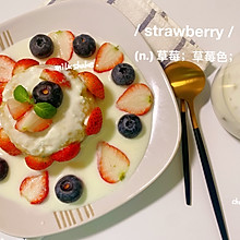 低脂版酸奶蛋糕——零失败减脂期必备