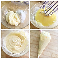 红豆奶酥墨西哥面包#香雪奥运#的做法图解10