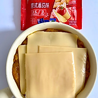 意式番茄味芝士盖南瓜泥的做法图解5
