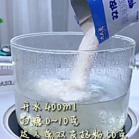 阳光玫瑰青提奶冻布丁的做法图解1