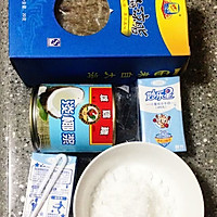 椰香雪花糕---雄鸡标椰浆试用报告（1）的做法图解1