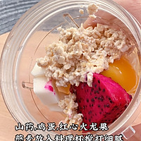 水果燕麦糕的做法图解4