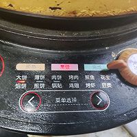 南瓜丝大葱猪肉馅发面饼的做法图解41