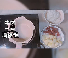 土豆牛肉闷饭的做法