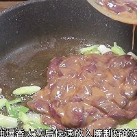 三分钟快手菜葱爆猪肝鲜香可口干饭人多下饭神器的做法图解5