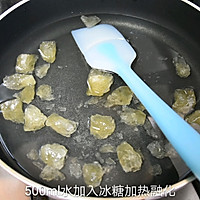 蜂蜜柚子茶的做法图解5