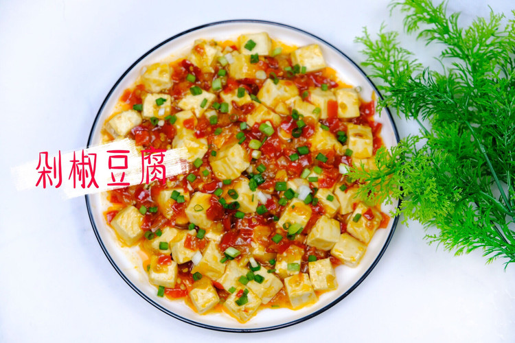 好吃到不能停的剁椒豆腐。的做法