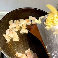 #冬季滋补花样吃法#快手又营养的潮汕戈饭的做法图解2