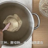 恰巴塔三明治（拖鞋面包）的做法图解3