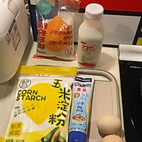 【甜品】炼乳烤牛奶的做法图解1