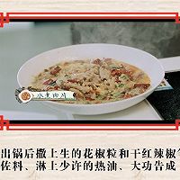 水煮肉片—中餐厅/王俊凯的做法图解8