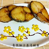 香煎柚子茶马鲛鱼的做法图解3