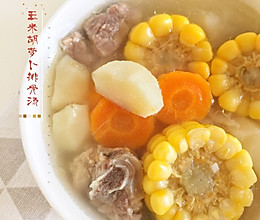 家常胡萝卜玉米排骨汤的做法