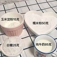 芒果雪媚娘的做法图解1