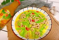 #一周减脂不重样#鲜掉下巴的丝瓜炒肉的做法