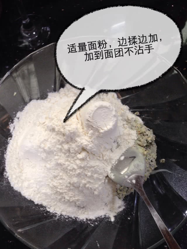香煎豆渣饼的做法图解4