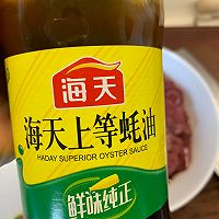 滑蛋嫩牛肉的做法图解12