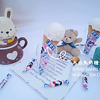 大白兔奶糖雪糕#童年不同样，美食有花样#的做法图解13