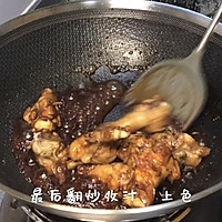 可乐鸡翅根#巨下饭的家常菜#的做法图解7
