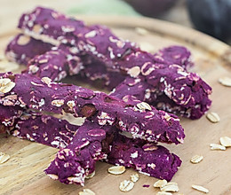 紫薯水果燕麦棒的做法