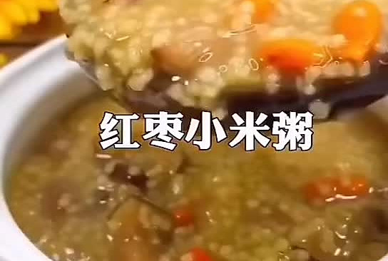养胃米脂小米粥的做法