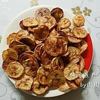 烤香蕉片的做法图解11