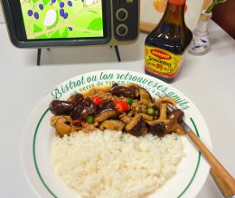 #滴滴鲜香 味道美极#香菇肉末拌米饭的做法
