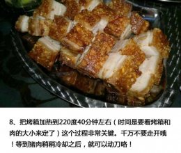 广式叉烧肉的做法