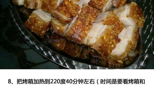 广式叉烧肉的做法