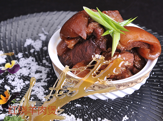 《高阶菜谱》红烧羊肉煲