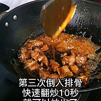 #美食视频挑战赛# 糖醋排骨的做法图解13