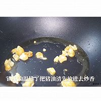 小炒柚子皮｜入口甘香四溢，吃起来比肉还香的做法图解7