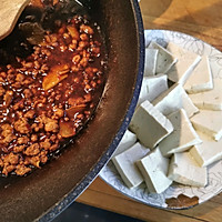 肉沫蒸豆腐（家常做法）的做法图解20