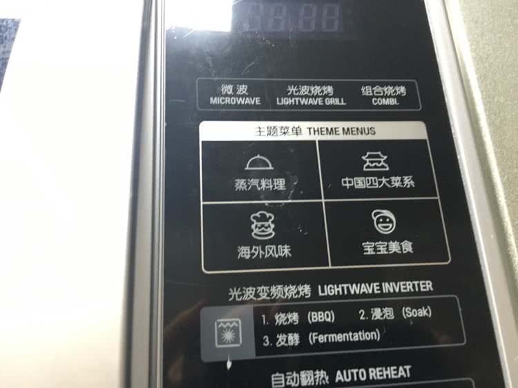 海鲜土豆泥披萨的做法图解1