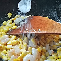 #餐桌上的春日限定#玉米炒虾仁，清新低脂又营养。的做法图解7
