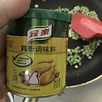 谁都说好吃的豆角橄榄菜炒饭的做法图解7