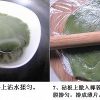 龙博士青汁DIY——山药青汁糕的做法图解4