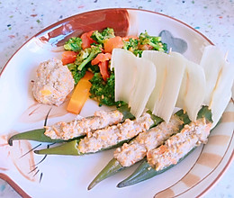 10个月以上辅食–秋葵酿鸡肉的做法