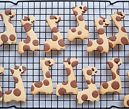 长颈鹿造型饼干的做法