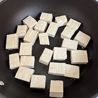 蚕豆炖豆腐的做法图解2