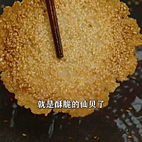 隔夜剩米饭做成糖霜锅巴，香甜酥脆，小孩超爱吃~的做法图解5