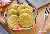 土豆玉米饼 宝宝辅食食谱的做法