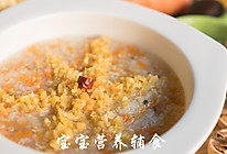 宝宝辅食-鹰嘴豆藜麦粥的做法