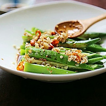 周末下厨必做的私房健康食谱–『蒜香秋葵』