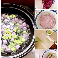 甜蜜芋圆的做法图解1