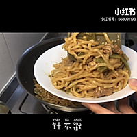 #巨下饭的家常菜#扁豆焖面的做法图解13