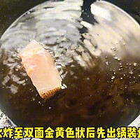 #名厨汁味正当夏# 红烧鲈鱼的做法图解1