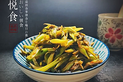 咸菜炒扁豆——早餐系列
