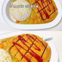 12M➕辅食教程：咖喱猪排饭的做法图解6