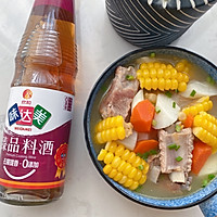 玉米山药排骨汤的做法图解13